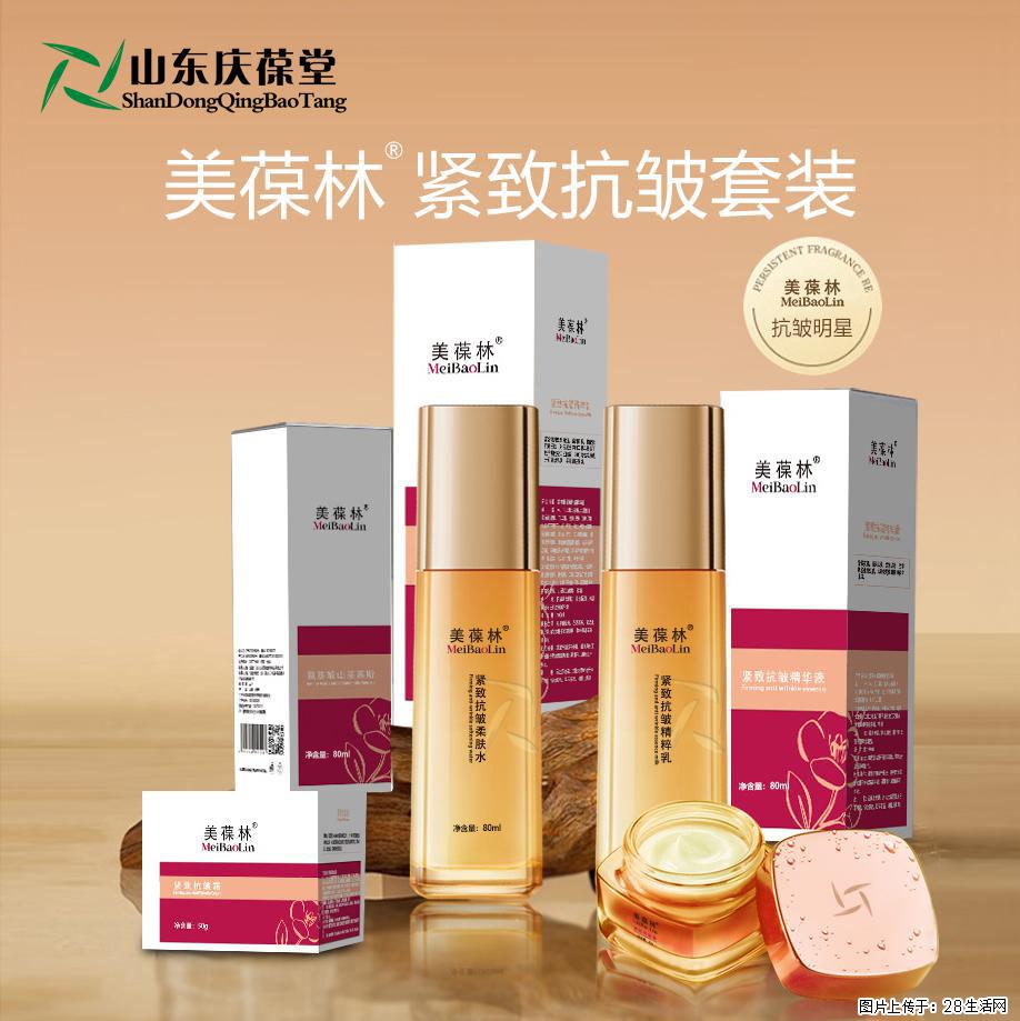 美葆林护肤五件套装分享 - 新手上路 - 常州生活社区 - 常州28生活网 cz.28life.com