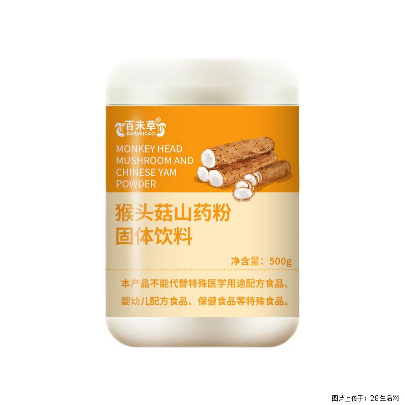 早餐冲饮好物，猴头菇山药粉日常分享 - 新手上路 - 常州生活社区 - 常州28生活网 cz.28life.com