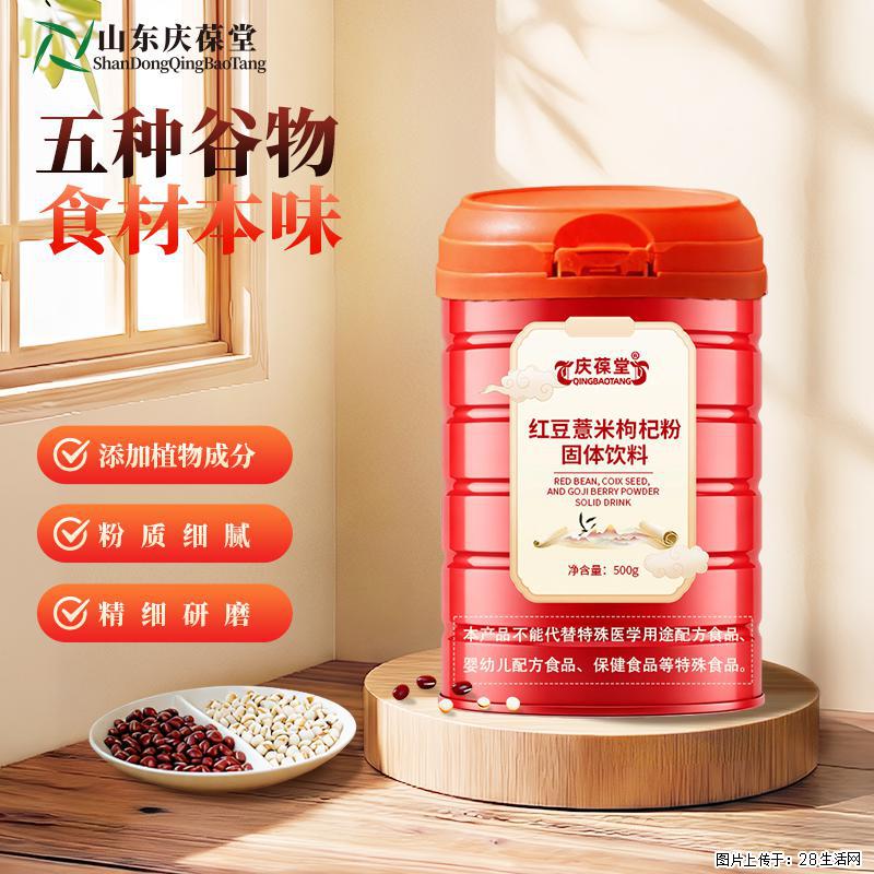 红豆薏米枸杞谷物粉，开水一冲直接喝 - 新手上路 - 常州生活社区 - 常州28生活网 cz.28life.com