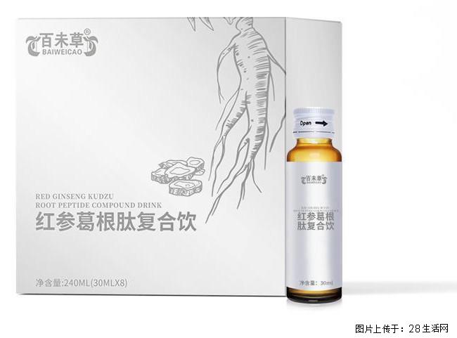 随身便携饮品红参葛根肽复合饮 - 新手上路 - 常州生活社区 - 常州28生活网 cz.28life.com