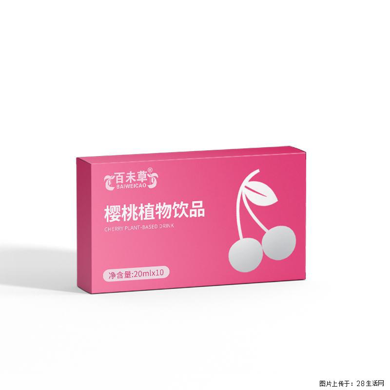 日常随身饮品好物｜百未草樱桃植物便携饮 - 新手上路 - 常州生活社区 - 常州28生活网 cz.28life.com