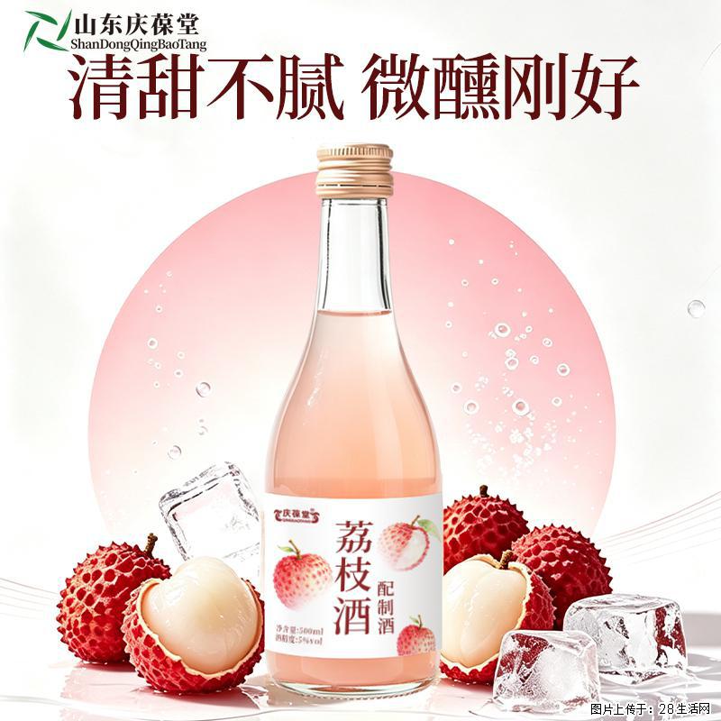 庆葆堂荔枝配制酒，聚餐野餐氛围感饮品 - 新手上路 - 常州生活社区 - 常州28生活网 cz.28life.com