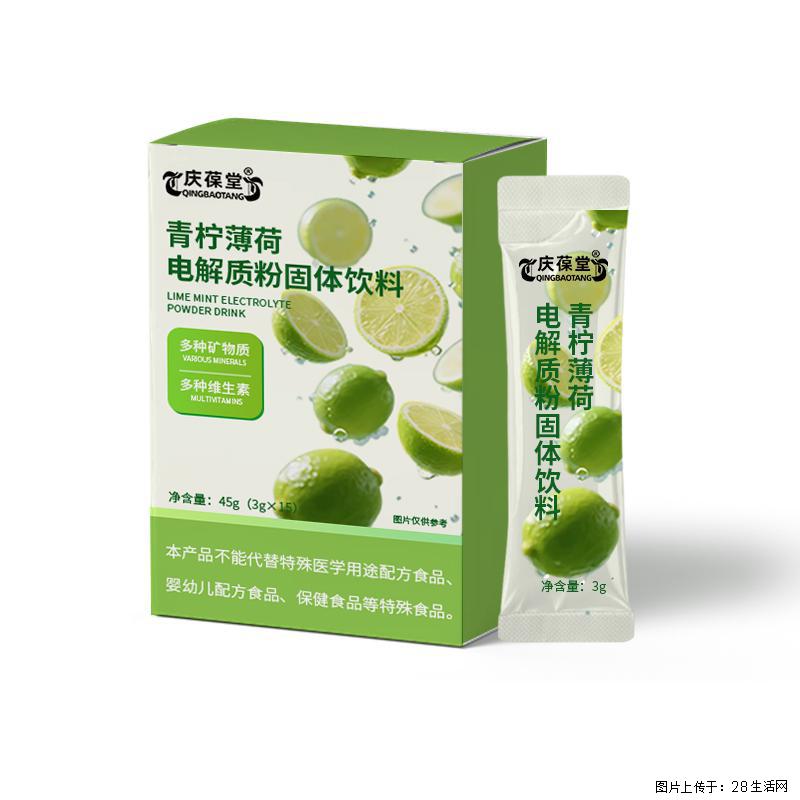 日常便携冲饮推荐 庆葆堂青柠薄荷电解质粉 - 新手上路 - 常州生活社区 - 常州28生活网 cz.28life.com