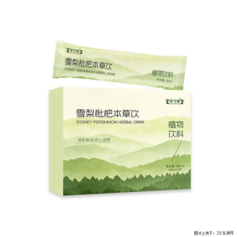 日常饮品推荐｜便携雪梨枇杷本草饮好喝又方便 - 新手上路 - 常州生活社区 - 常州28生活网 cz.28life.com