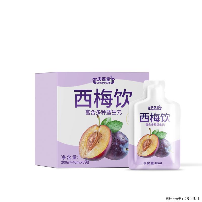 日常饮品好物｜庆葆堂西梅饮，便携的西梅风味小饮品 - 新手上路 - 常州生活社区 - 常州28生活网 cz.28life.com