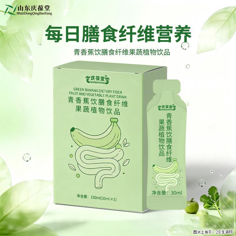 一款适合日常的便携果蔬饮品分享 - 新手上路 - 常州生活社区 - 常州28生活网 cz.28life.com