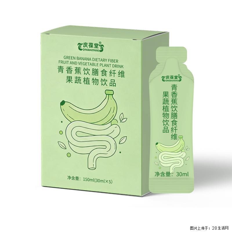 一款适合日常的便携果蔬饮品分享常州代工 - 新手上路 - 常州生活社区 - 常州28生活网 cz.28life.com