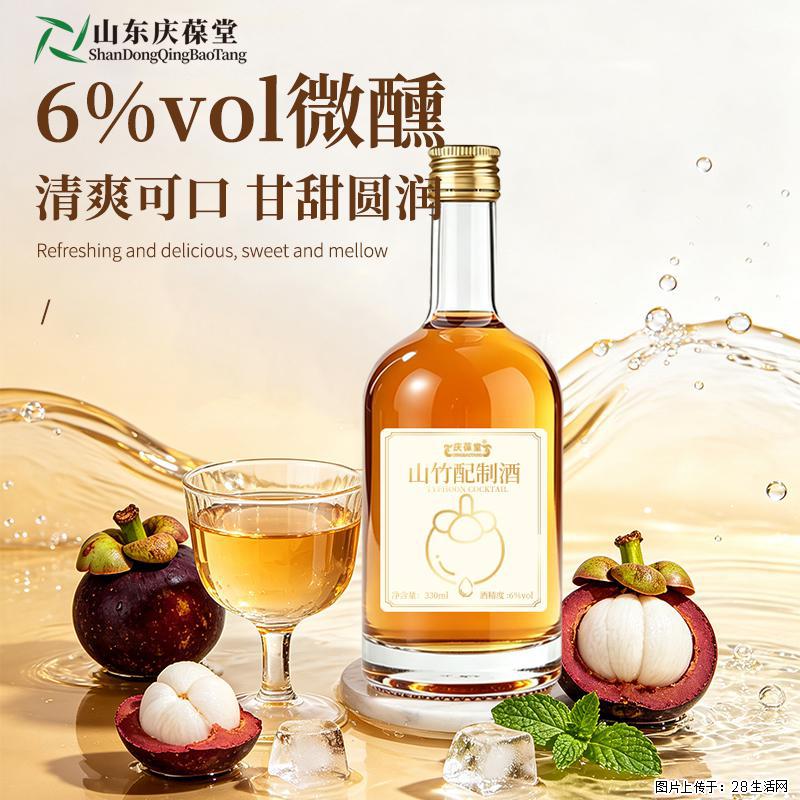 常州日常小酌好物｜庆葆堂山竹配制酒，低度果酒氛围感拉满 - 新手上路 - 常州生活社区 - 常州28生活网 cz.28life.com