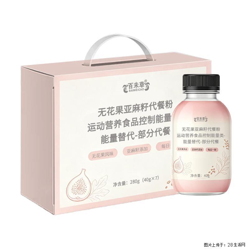 常州生活好物推荐｜无花果亚麻籽代餐粉，适配都市日常简餐 - 新手上路 - 常州生活社区 - 常州28生活网 cz.28life.com