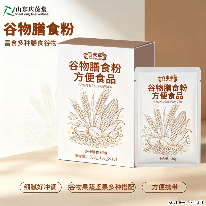 本地上班族看过来！一款省时谷物冲调食品，解决日常加餐小难题 - 新手上路 - 常州生活社区 - 常州28生活网 cz.28life.com