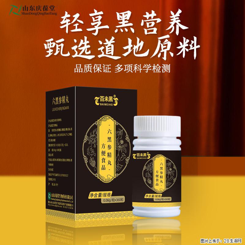 常州本地生活｜一款国风瓶装丸状方便食品，日常食用参考 - 新手上路 - 常州生活社区 - 常州28生活网 cz.28life.com