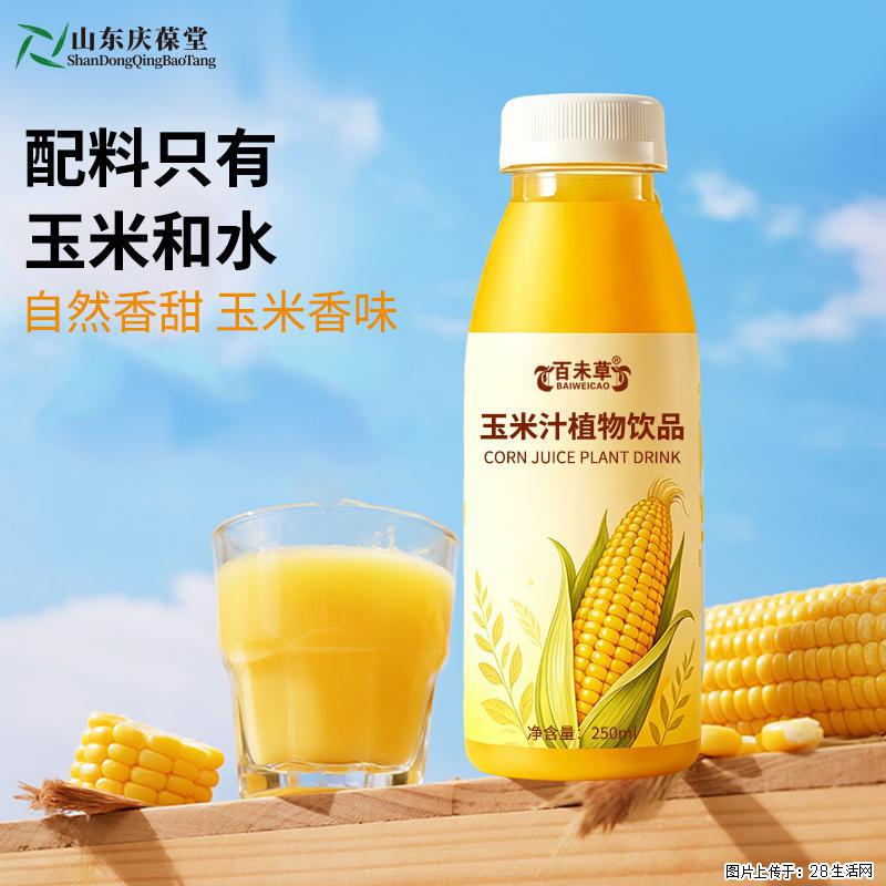常州本地家庭囤货首选！平价好喝的谷物玉米汁，适配居家与门店 - 新手上路 - 常州生活社区 - 常州28生活网 cz.28life.com