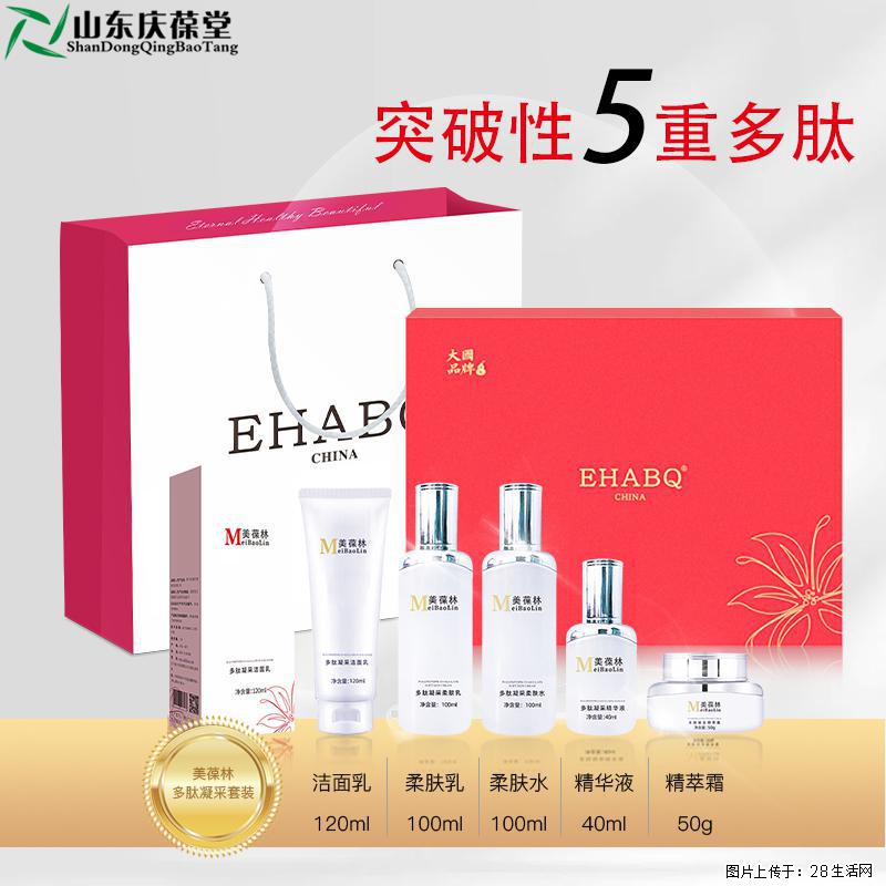 常州本地护肤礼盒｜美葆林多肽凝采五件套，自用团购门店都合适 - 新手上路 - 常州生活社区 - 常州28生活网 cz.28life.com