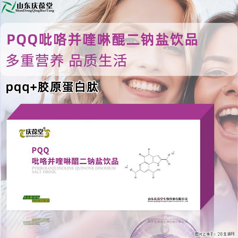 常州本地饮品货源｜庆葆堂 PQQ 饮品，自用团购门店供货均可 - 新手上路 - 常州生活社区 - 常州28生活网 cz.28life.com