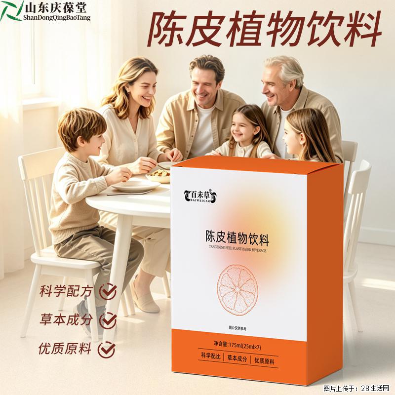 常州本地日常饮品推荐｜百未草陈皮植物饮料，便携草本风味袋装饮品 - 新手上路 - 常州生活社区 - 常州28生活网 cz.28life.com