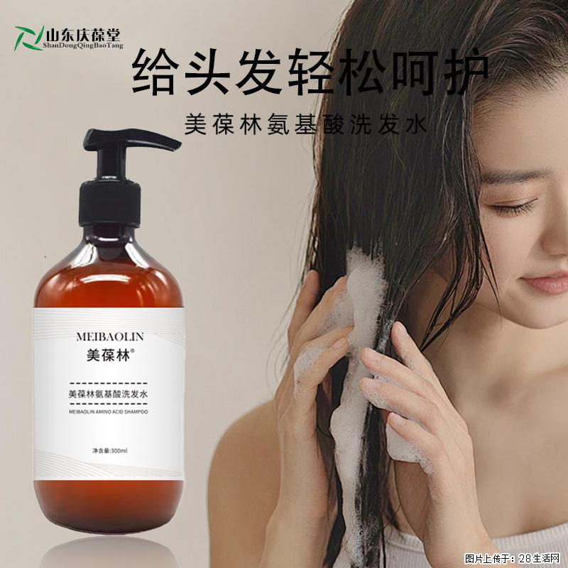 常州日常洗护好物｜美葆林氨基酸洗发水，居家洗发护理优选 - 新手上路 - 常州生活社区 - 常州28生活网 cz.28life.com