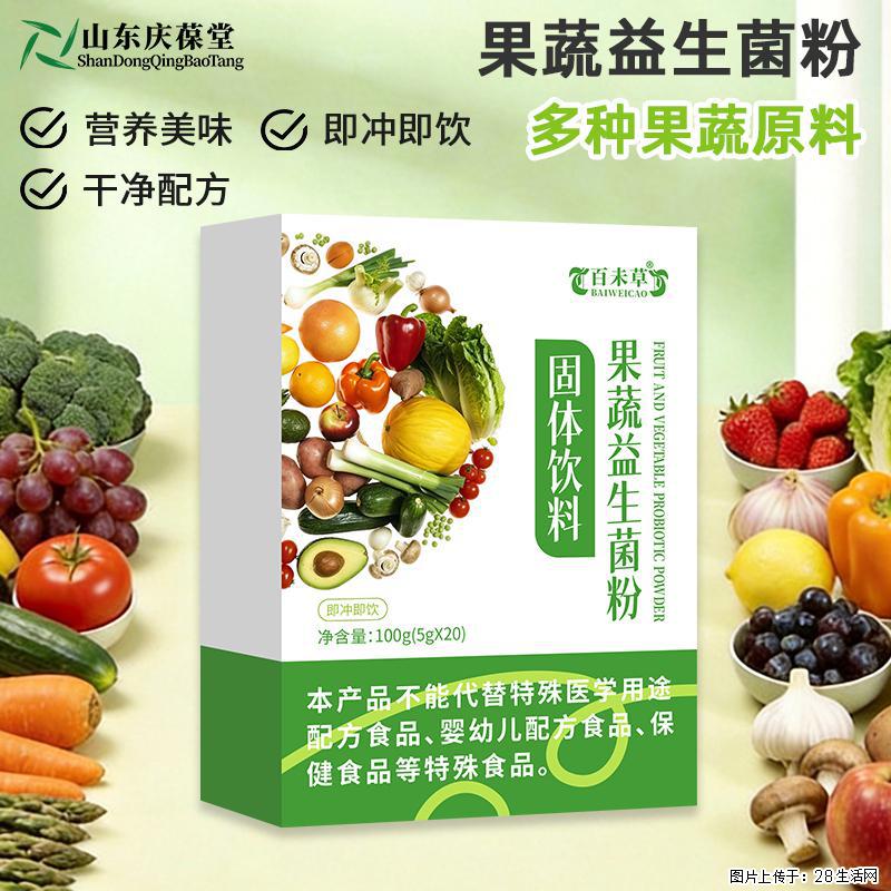 常州日常饮品推荐｜百未草果蔬益生菌粉固体饮料，便携果蔬冲饮 - 新手上路 - 常州生活社区 - 常州28生活网 cz.28life.com