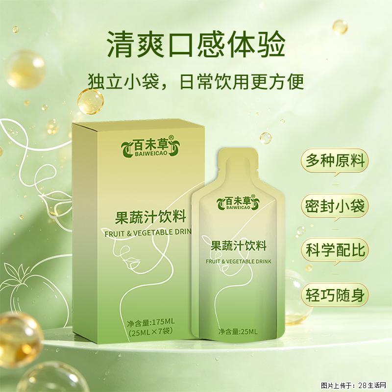 常州日常饮品分享｜百未草果蔬汁饮料，独立小袋随开随喝 - 新手上路 - 常州生活社区 - 常州28生活网 cz.28life.com