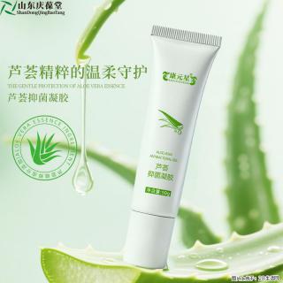 常州日常常备小好物｜康元星芦荟抑菌凝胶，居家外出都能用