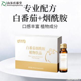 常州日常休闲饮品｜百未草白番茄烟酰胺植物饮品，出门携带很方便