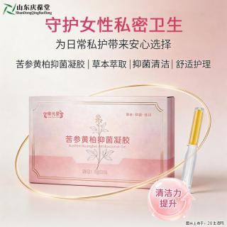 常州本地私护好物｜苦参黄柏抑菌凝胶，家庭囤货门店团购优选
