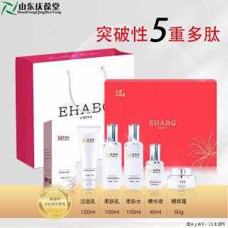 常州本地护肤礼盒｜美葆林多肽凝采五件套，自用团购门店都合适