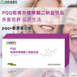 常州本地饮品货源｜庆葆堂 PQQ 饮品，自用团购门店供货均可