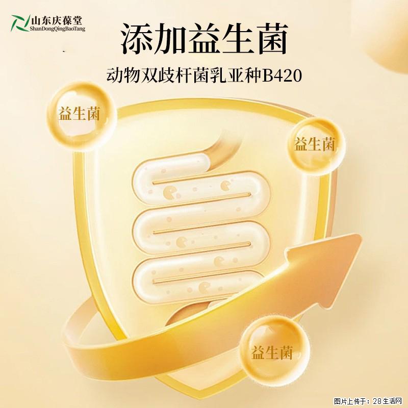 庆葆堂黑茶益生菌固体饮料 - 保健品 - 饮食特产 - 恩施分类信息 - 恩施28生活网 es.28life.com