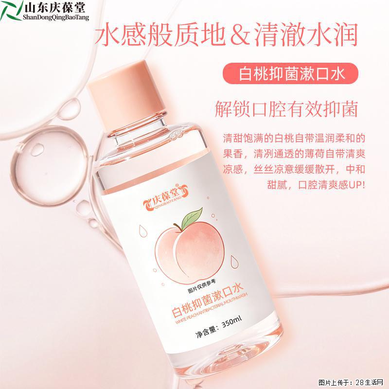 庆葆堂白桃抑菌漱口水 - 综合信息 - 其他综合 - 常州分类信息 - 常州28生活网 cz.28life.com