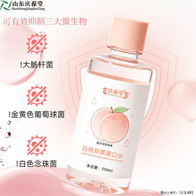 庆葆堂白桃抑菌漱口水 - 综合信息 - 其他综合 - 常州分类信息 - 常州28生活网 cz.28life.com