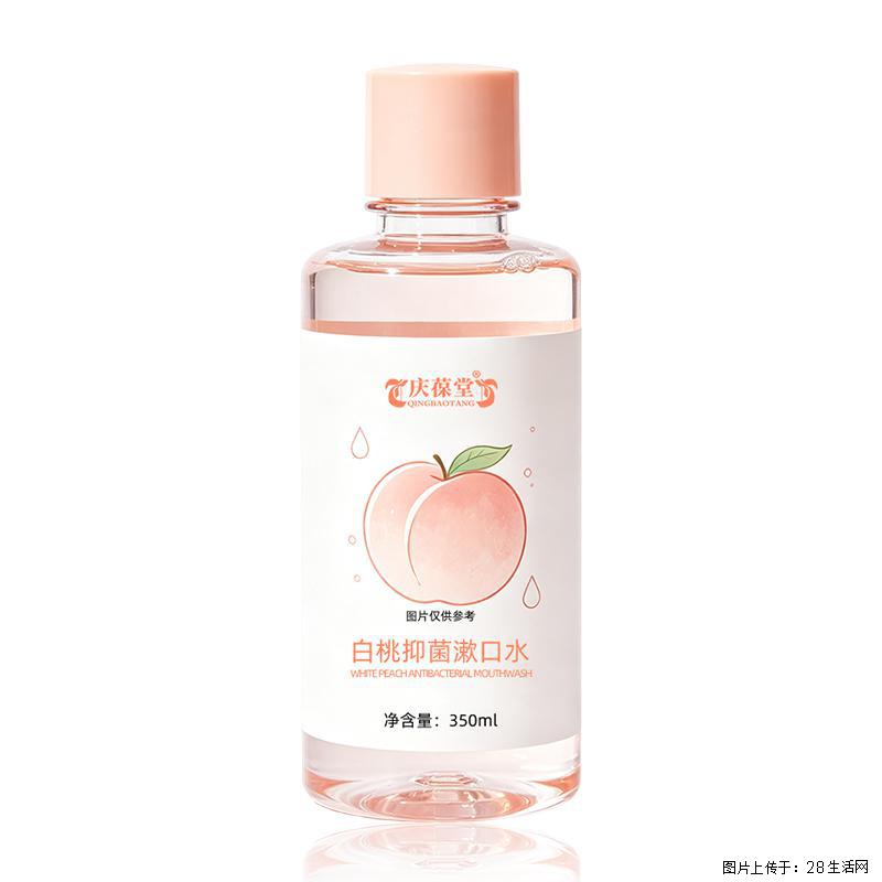 庆葆堂白桃抑菌漱口水 - 综合信息 - 其他综合 - 常州分类信息 - 常州28生活网 cz.28life.com