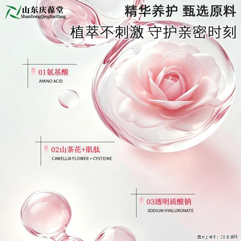 熊果苷氨基酸泡沫抑菌慕斯 - 综合信息 - 其他综合 - 常州分类信息 - 常州28生活网 cz.28life.com