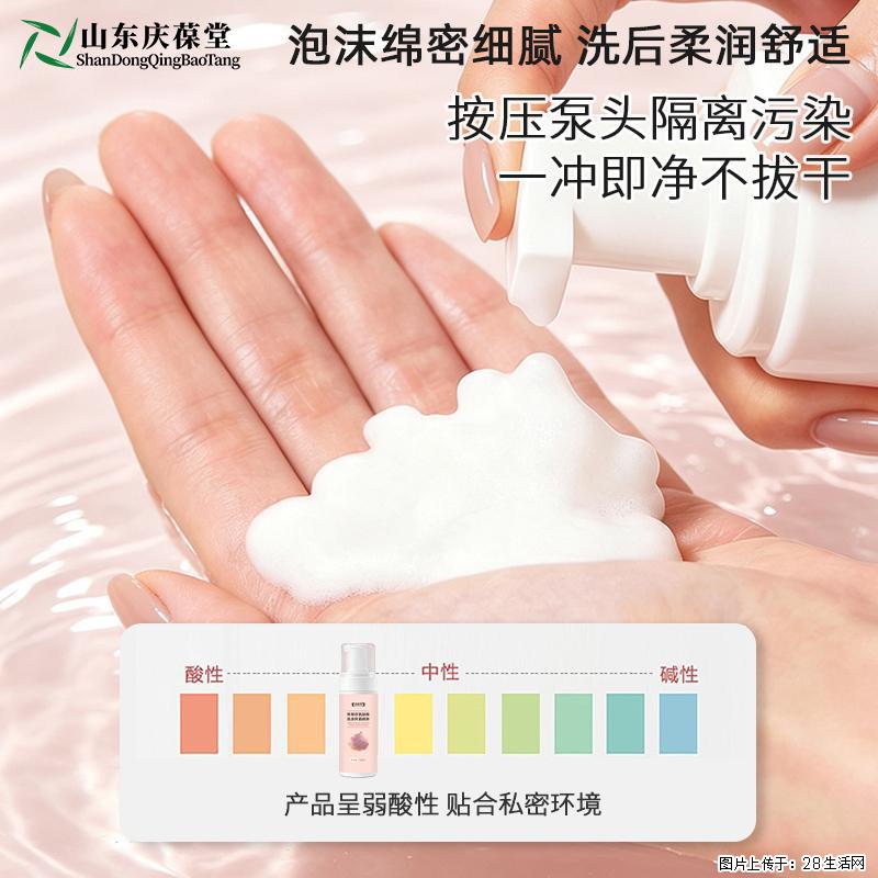 熊果苷氨基酸泡沫抑菌慕斯 - 综合信息 - 其他综合 - 常州分类信息 - 常州28生活网 cz.28life.com