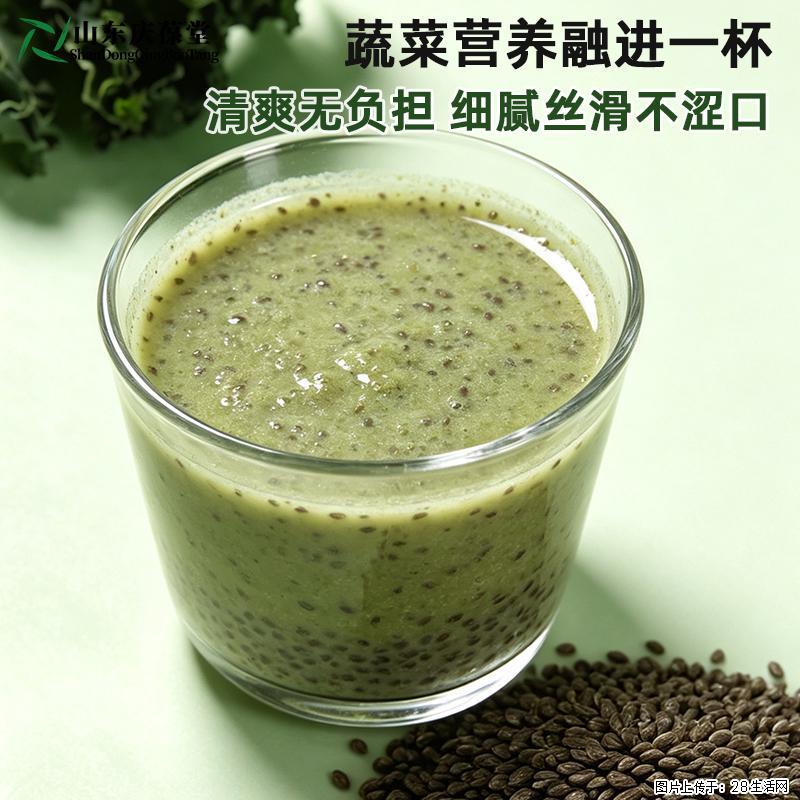 奇亚籽羽衣甘蓝粉｜一杯清爽，随时补上膳食纤维与蛋白质 - 保健品 - 饮食特产 - 恩施分类信息 - 恩施28生活网 es.28life.com