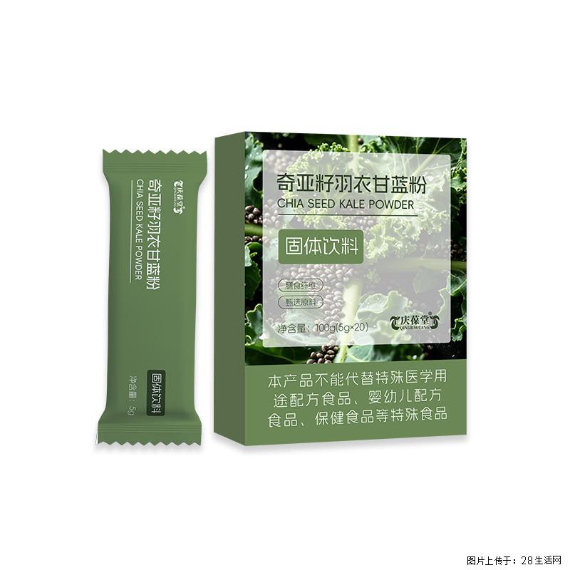 奇亚籽羽衣甘蓝粉｜一杯清爽，随时补上膳食纤维与蛋白质 - 保健品 - 饮食特产 - 恩施分类信息 - 恩施28生活网 es.28life.com
