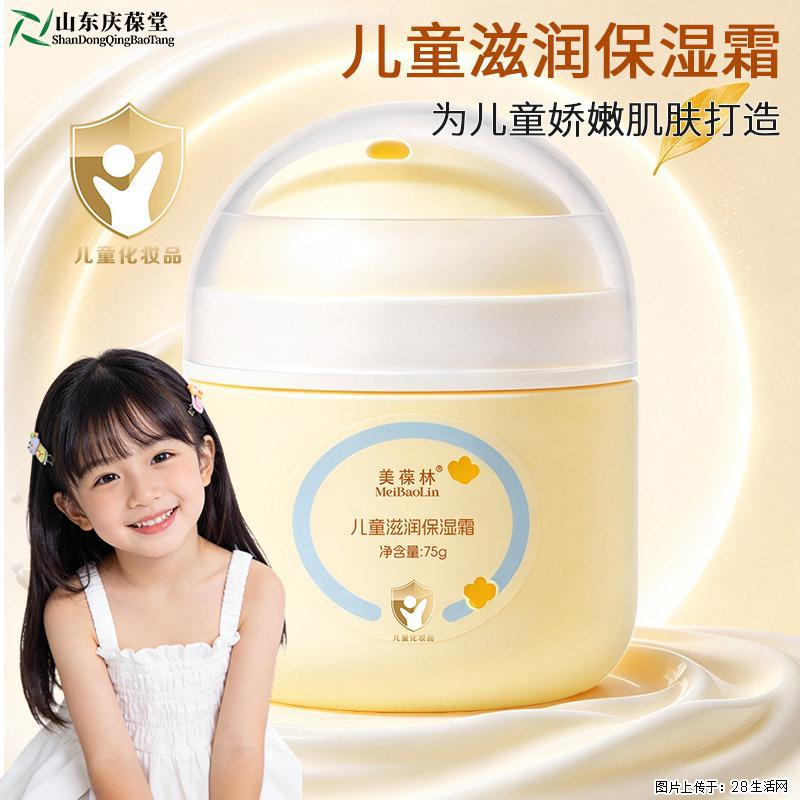 美葆林儿童滋润保湿霜OEM庆葆堂定制代加工 - 综合信息 - 其他综合 - 武汉分类信息 - 武汉28生活网 wh.28life.com