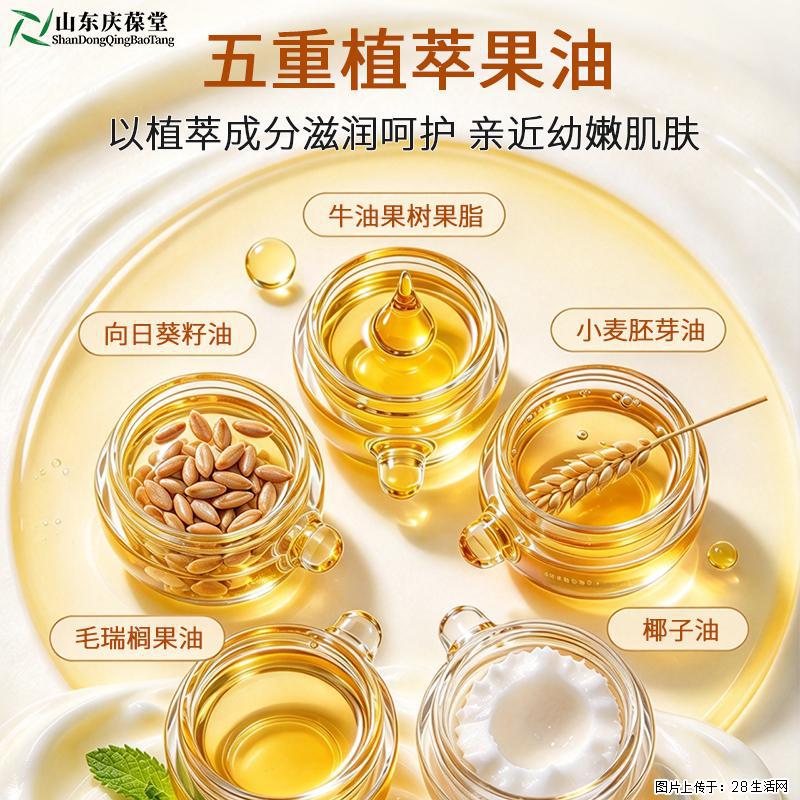 美葆林儿童滋润保湿霜OEM庆葆堂定制代加工 - 综合信息 - 其他综合 - 武汉分类信息 - 武汉28生活网 wh.28life.com