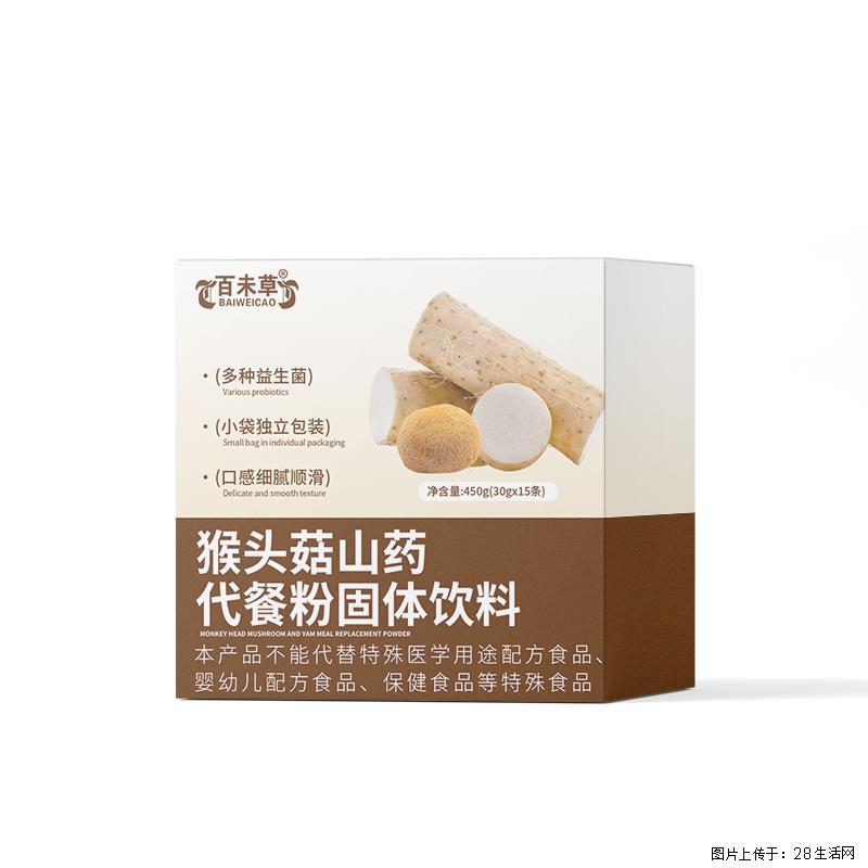 百未草猴头菇山药代餐粉 OEM定制代加工山东恒康 - 保健品 - 饮食特产 - 常州分类信息 - 常州28生活网 cz.28life.com