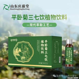 平卧菊三七饮植物饮料药食同源科学复配配方温和 - 常州28生活网 cz.28life.com