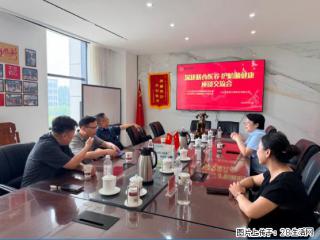 深耕膳食医养，护航大脑健康！省阿尔茨海默症防治协会脑健康工委莅临山东庆葆堂考察洽谈合作 - 常州28生活网 cz.28life.com