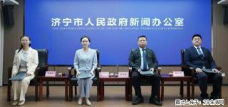 一心谋发展 聚力启新程｜济宁民企焕发高质量发展新活力 - 常州28生活网 cz.28life.com