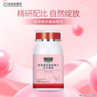 胶原番茄蔓越莓片美丽自信吃出来 - 常州28生活网 cz.28life.com