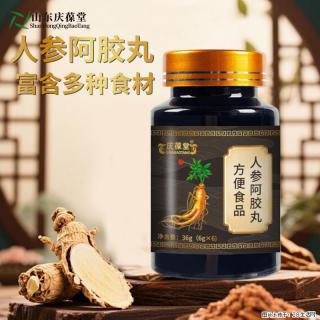 庆葆堂人参阿胶丸 - 常州28生活网 cz.28life.com