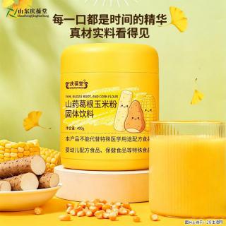 庆葆堂山药葛根玉米粉 - 常州28生活网 cz.28life.com