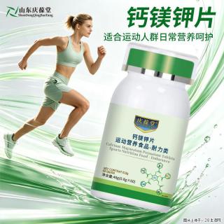 钙镁钾协同守护，日常营养好状态 - 常州28生活网 cz.28life.com