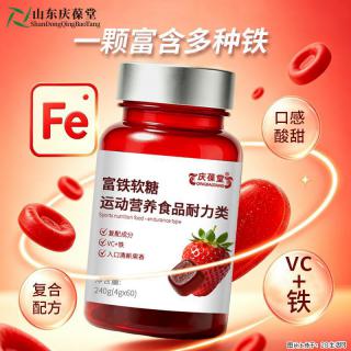 富铁软糖｜耐力运动营养补充，好吃易坚持，活力更在线 - 常州28生活网 cz.28life.com