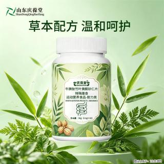 牛脾肽竹叶黄酮砂仁片｜特殊膳食・温和养护，日常更舒适 - 常州28生活网 cz.28life.com