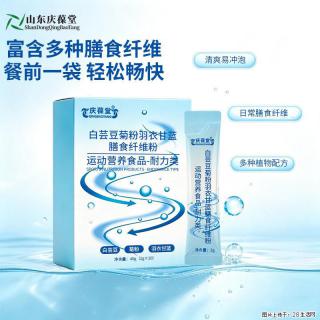 白芸豆菊粉羽衣甘蓝膳食纤维粉 - 常州28生活网 cz.28life.com