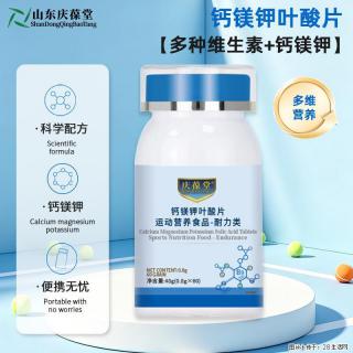 钙镁钾叶酸片｜运动营养食品 - 耐力类 - 常州28生活网 cz.28life.com