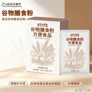 日常饮食不均衡、三餐敷衍，不妨试试这款谷物膳食粉！ - 常州28生活网 cz.28life.com